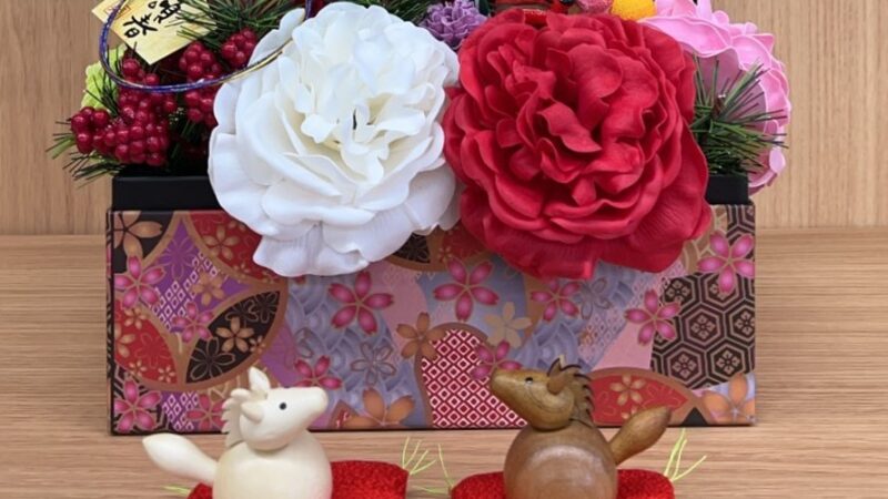 あけましておめでとうございます